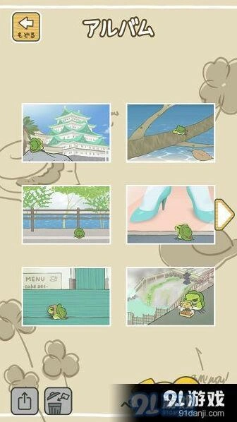 旅行青蛙写真获取技巧指南