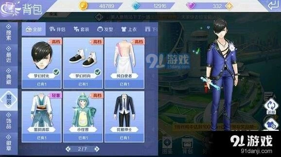 QQ炫舞手游工坊五大功能指南