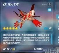 崩坏3残火之鸢怎么用 技能解析