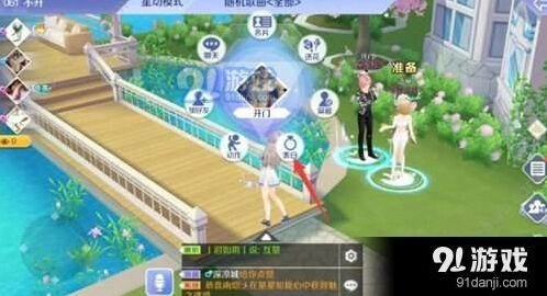QQ炫舞手游表白方法详解