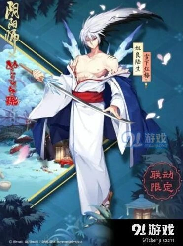 阴阳师平安京竹笺怎么得