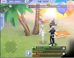 QQ炫舞手游答题活动规则详解 奖励领取指南
