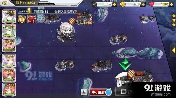 碧蓝航线11图自律阵容教程