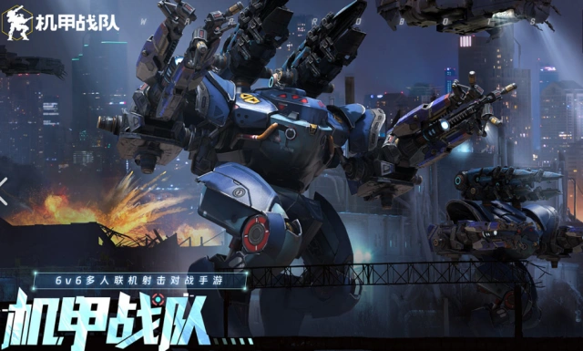 机甲战队5月14日活动:终极修缮者获取教程