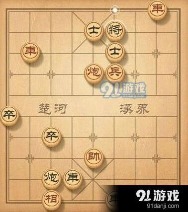 天天象棋残局挑战68期技巧分享