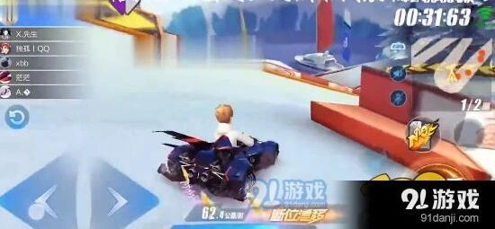 QQ飞车手游暗黑统领改装攻略指南