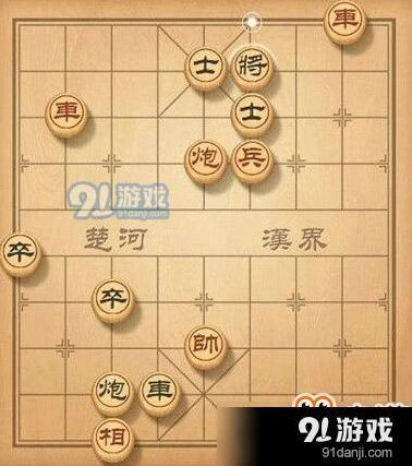 天天象棋68期残局挑战具体走法教程
