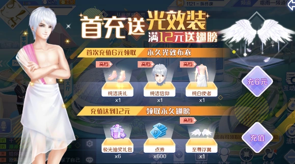 QQ炫舞手游布艺绝伦图鉴一览及入手分析