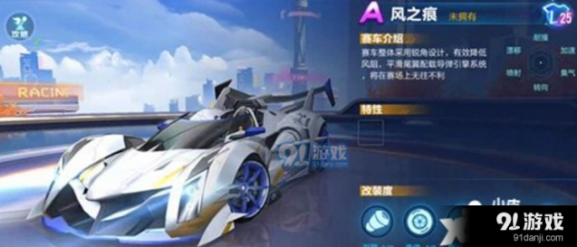 《QQ飞车》风之痕技巧详解