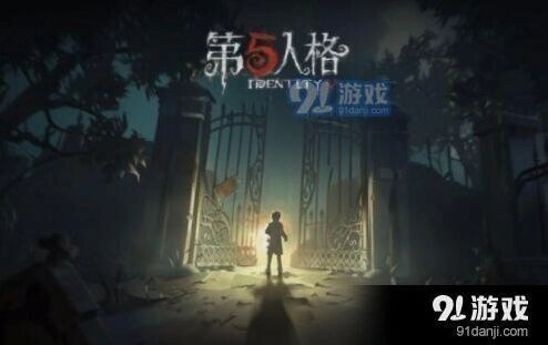 第五人格新手怎么玩快速上手攻略