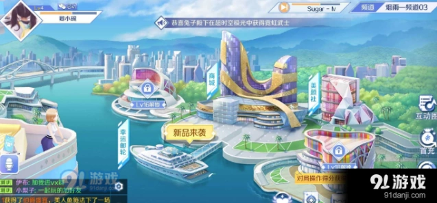 QQ炫舞手游：舞团知名度怎么刷