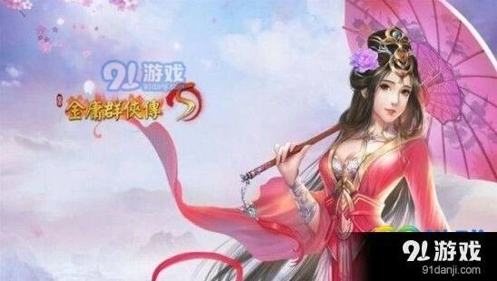 群侠传5九阳神功获取指南