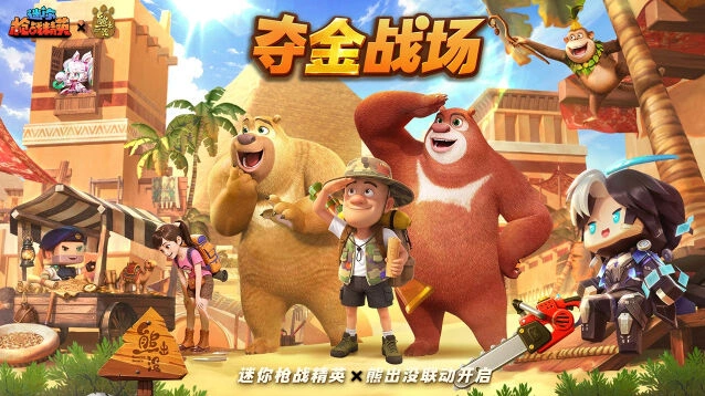 高强度对抗局
