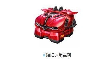 QQ飞车手游猩红公爵怎么改装