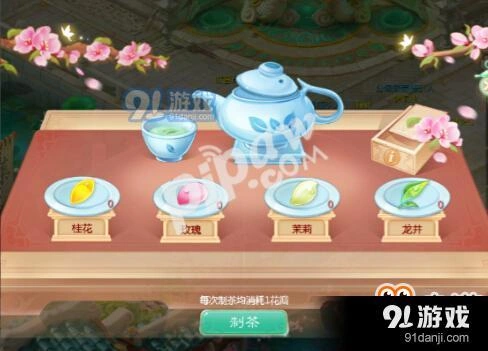 大话西游手游记忆碎片获取途径 一路同行活动指南