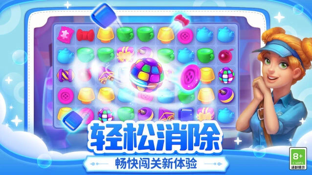 任务推进