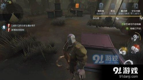 第五人格地窖在哪里及寻找方法