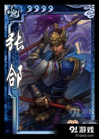 三国杀4月第二周特惠福利详解