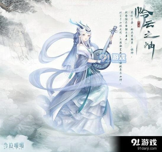 奇迹暖暖开凿水渠连通水源玩法