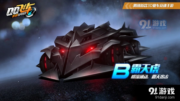 QQ飞车手游漂移狂欢节活动攻略 4月29日福利一览