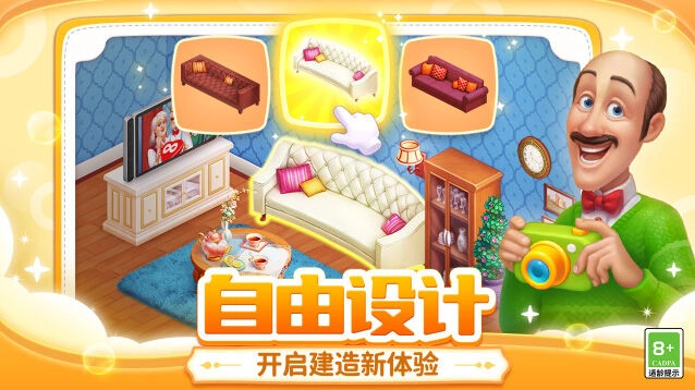 关卡挑战