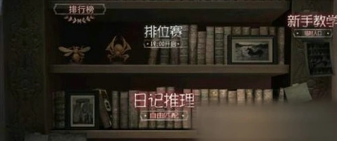 第五人格求生者被抓挣扎技巧完整指南