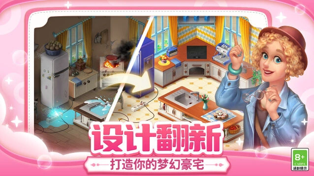 宠物陪伴