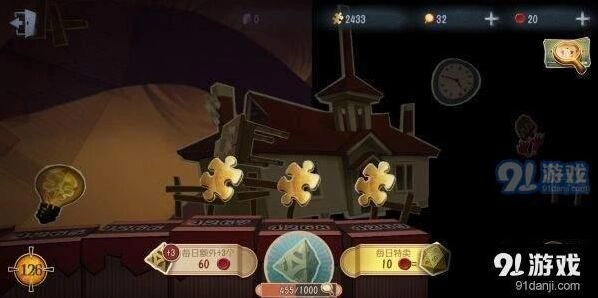 第五人格推理之径终点有什么奖励详解