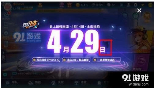 QQ飞车手游宠物怎么得 四种获取方式分享