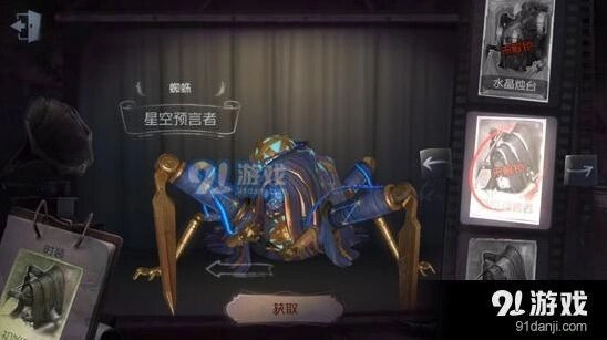 第五人格蜘蛛攻略 吐丝结茧技巧详解