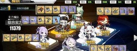 碧蓝航线12-1怎么通关攻略