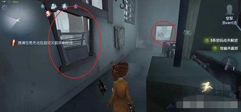 第五人格无敌房绕法教程