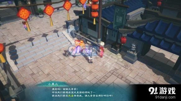幻想三国志5千里寻亲任务流程详解