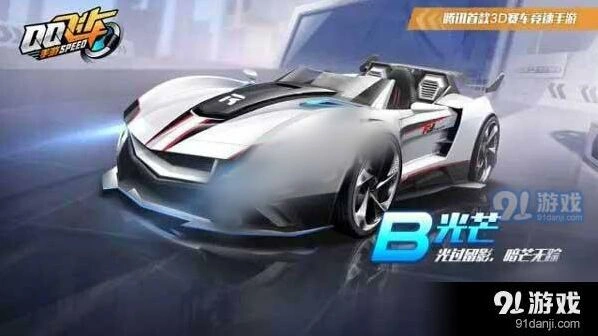 QQ飞车手游光芒改装完整指南
