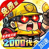 诛神世界图标