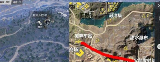 荒野行动火车怎么上 跑毒新方式介绍