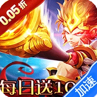 横扫天下游戏图标