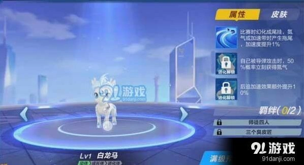 QQ飞车手游宠物性价比详细指南