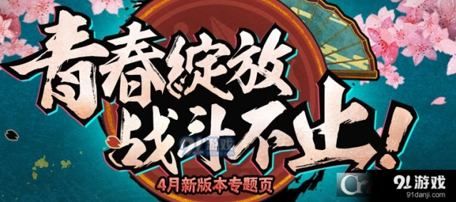 火影忍者手游护送任务详解
