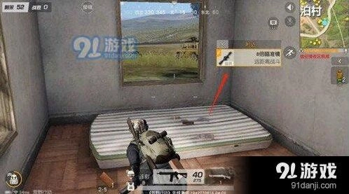 荒野行动新版本做了哪些改动