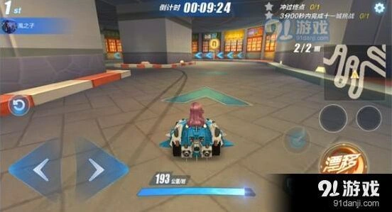 QQ飞车手游11城赛道解锁攻略指南