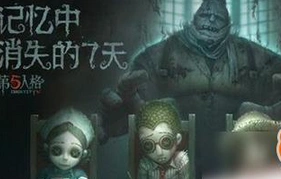 第五人格放血玩法深度解读