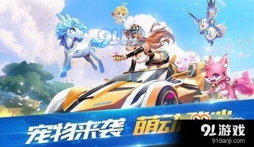 QQ飞车光芒改装方案详细指南