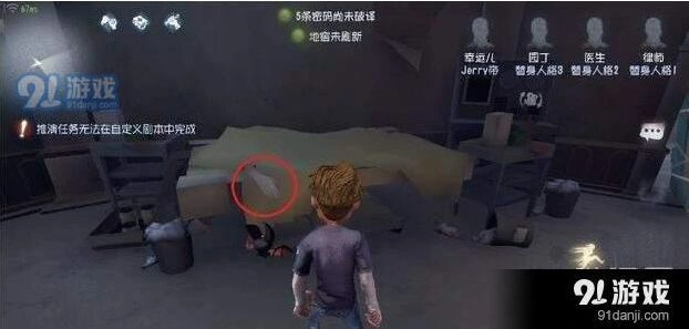 第五人格圣心医院隐藏彩蛋分享