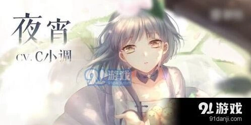 闪耀暖暖夜宵剧情完整指南