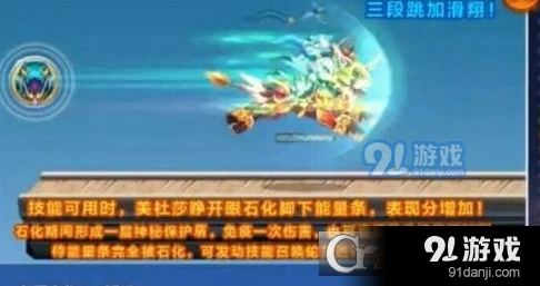 天天酷跑美杜莎怎么搭配最划算