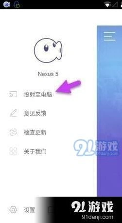 穿越火线手游屏幕录制教程