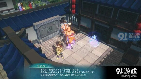 幻想三国志5勇擒飞贼怎么完成