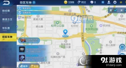 QQ飞车街区车神玩法详解