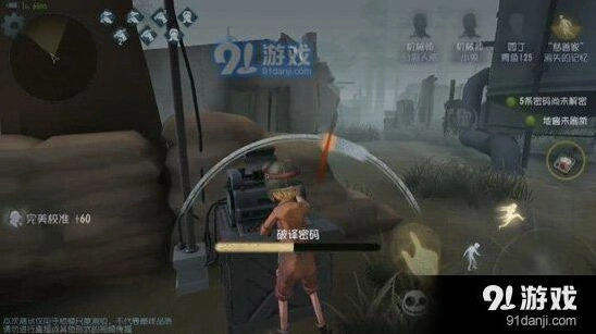 第五人格机械师和医生区别在哪
